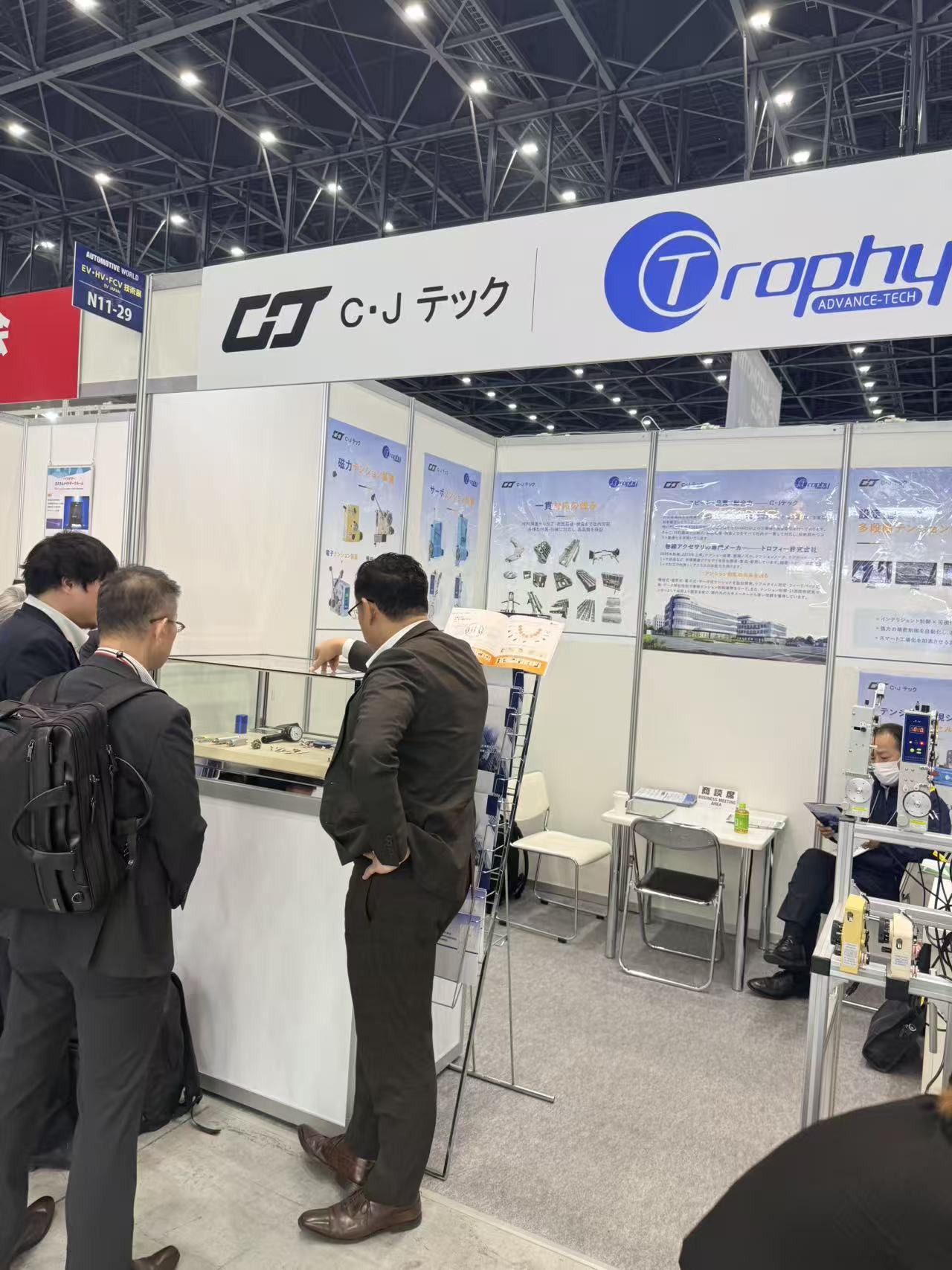 AUTOMOTIVE WORLD 2025 NAGOYA